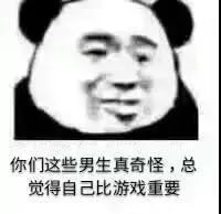 如何收藏微信里的表情包 20fc389178004cfa9e4090007d08aacd.jpeg