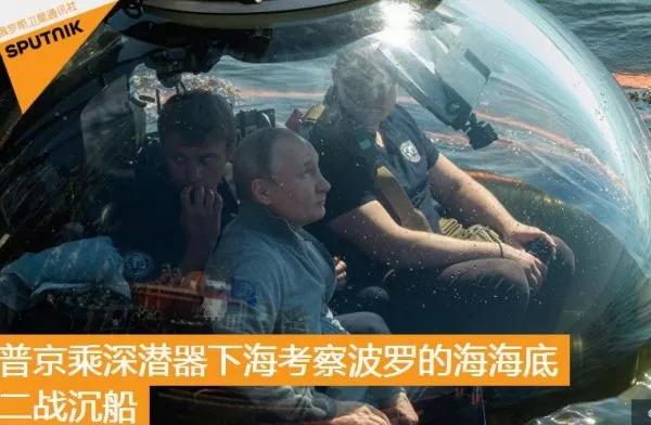 普京20年风雨路：强人政治如何改写俄罗斯命运