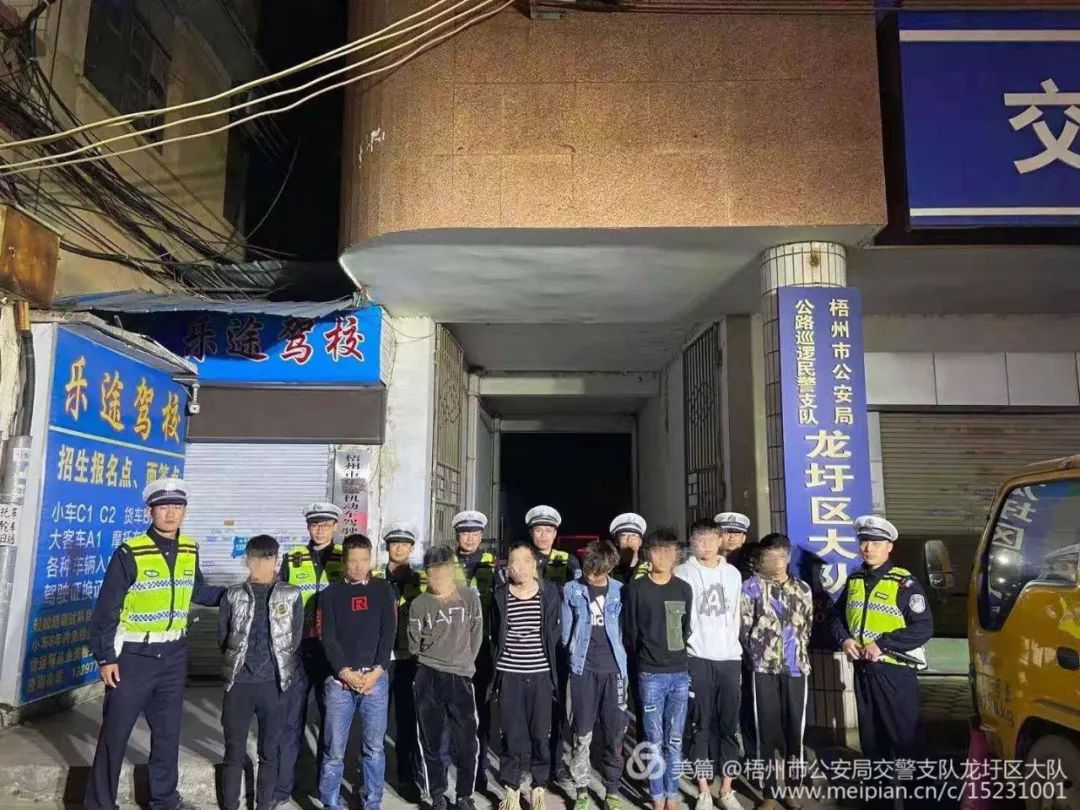 梧州!又有一群地下"炸街队"被团灭了_龙圩