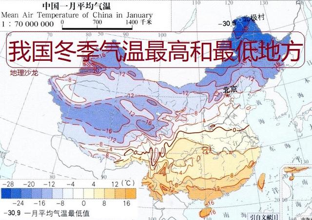 冬季气温最低的地方 251b4f18e53248c78fad08180b0d3df7.jpeg