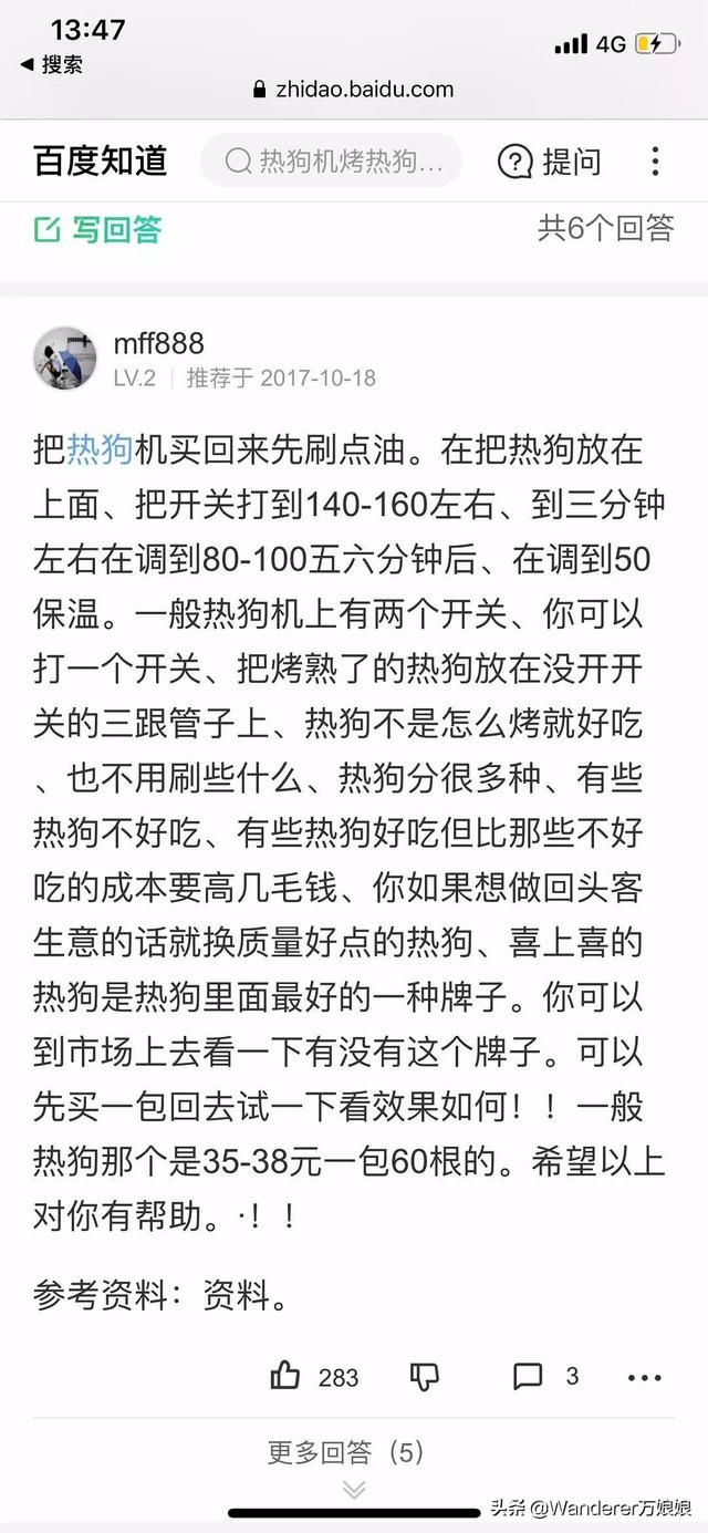 曲谱想黛玉寄人篱下少靠傍_寄人篱下图片(3)