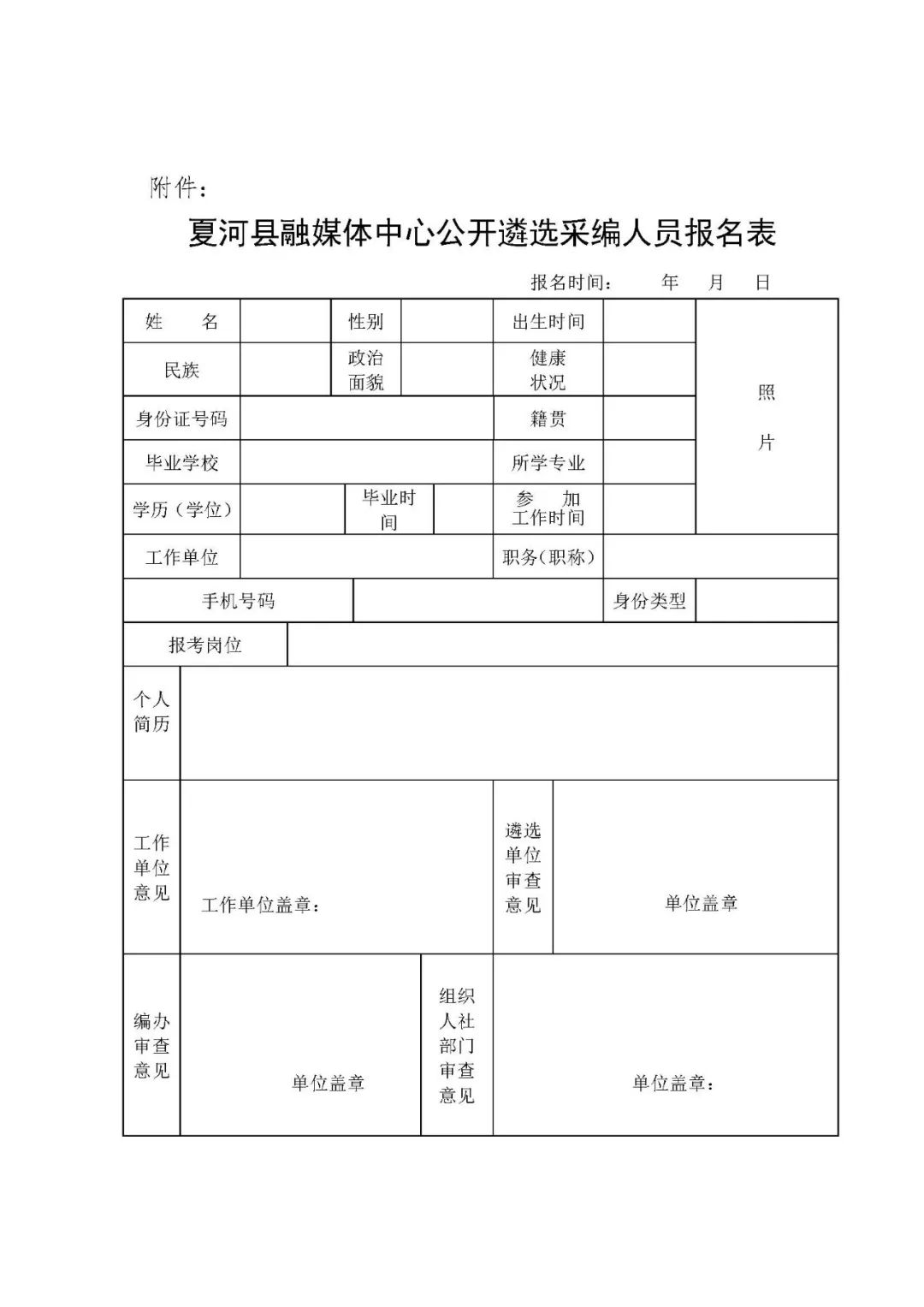 夏河县人口多少_夏河县公共汽车站照片(2)
