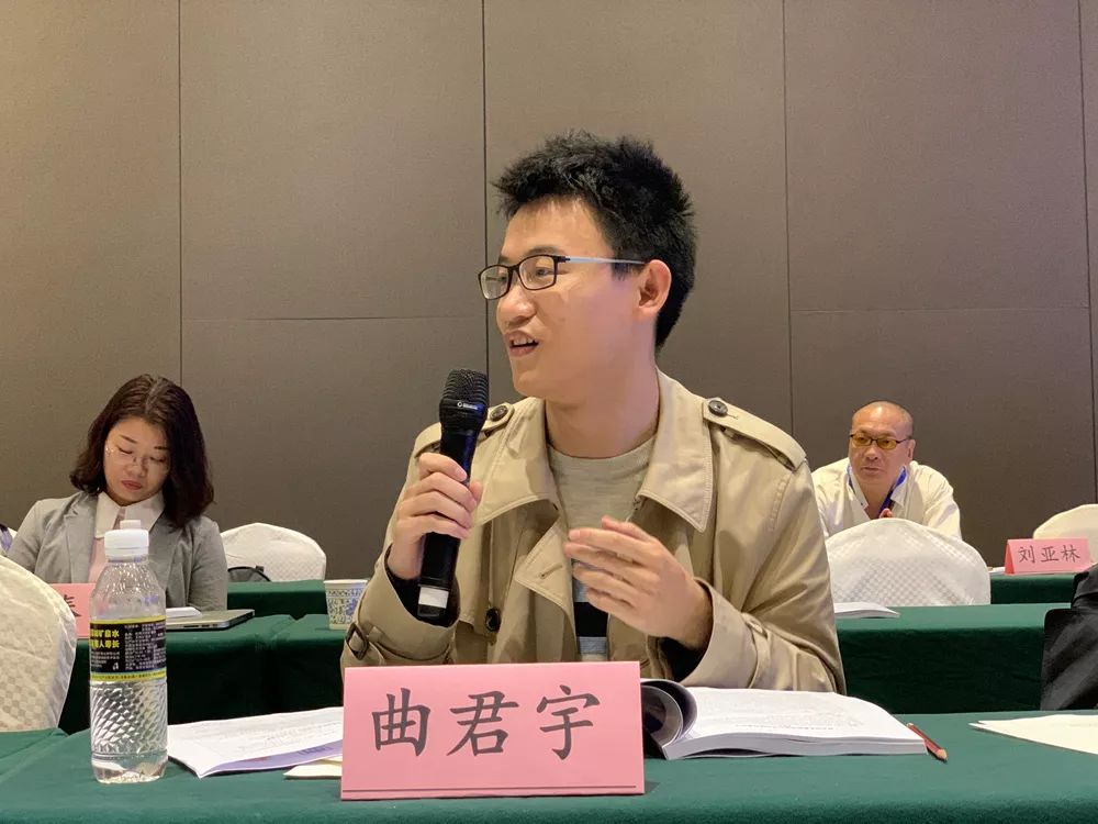 会议通讯67新技术新权利与新思考圆桌论坛暨第三届
