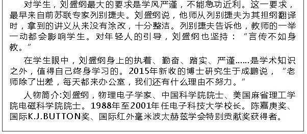 爱国奋斗精神曲谱_微信头像奋斗(3)