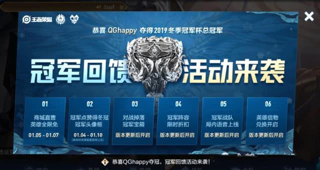 挑战者杯fmvp皮肤选取规则 2bf511e77f864892bc18bfaeb2d18cd4.jpeg