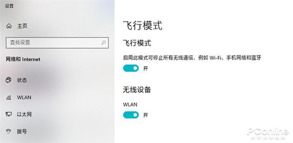 用這麼多年Win10你真的懂？Win10超強模式玩過沒 遊戲 第10張