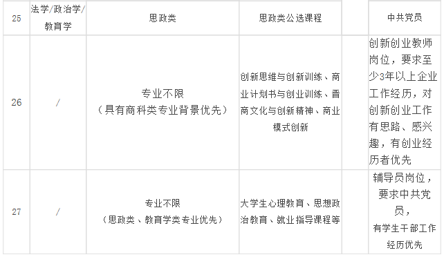 2d236d2ea423429a812d0f76218cc386.png