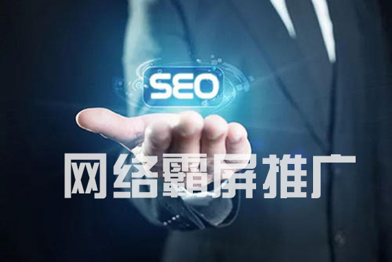 免费的网站推广方法是什么样的 2f4112b0ce7e49fca36c5d675e6f317e.jpeg