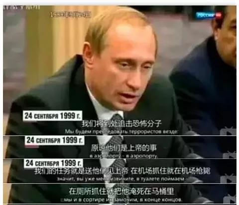 普京20年风雨路：强人政治如何改写俄罗斯命运