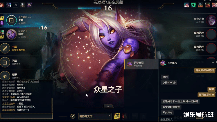 小虎偶遇"峡谷鬼见愁"诗仙女,成功带妹上分,之前也就左手能做到