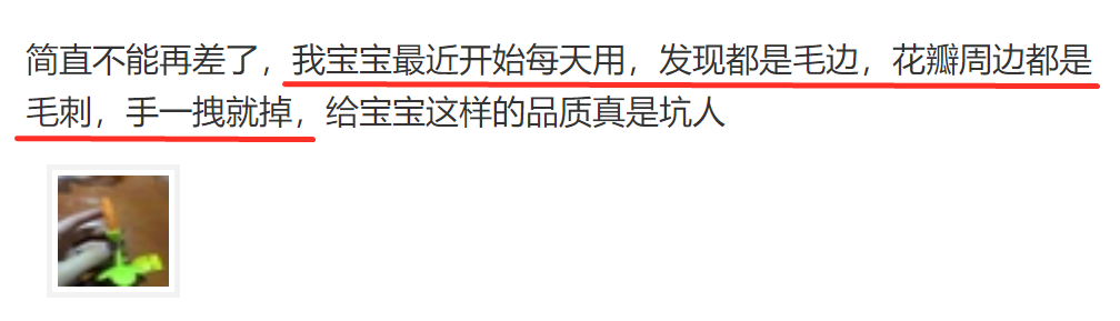 「宝宝呵护」可冷藏还不冰手的婴儿牙胶，长牙期宝宝也能吃得香睡得好