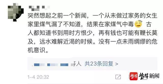 招聘保母_这个保姆招聘要求高吗(2)