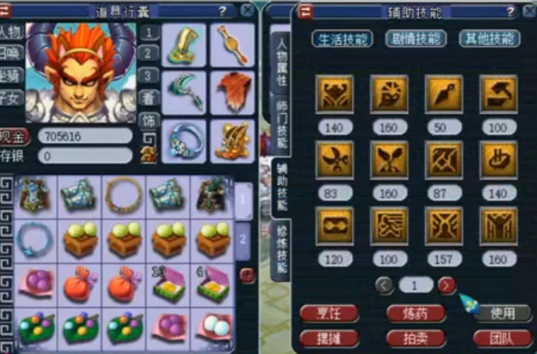 372c538558d44726a2688c8a39edbd13.png