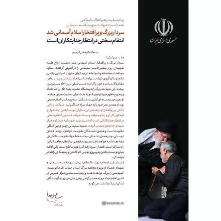 普京20年风雨路：强人政治如何改写俄罗斯命运