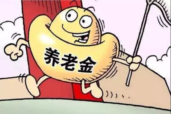 70岁以上养老金多少一个人 38c3c09462a94735870b4b31aba8a262.jpeg