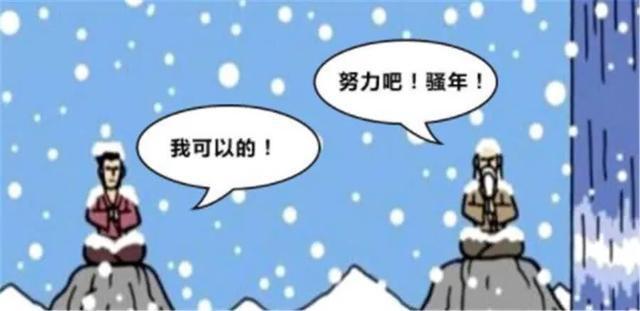 搞笑漫画:师傅修炼,以为徒弟也不行,可青出于蓝而胜于蓝啊