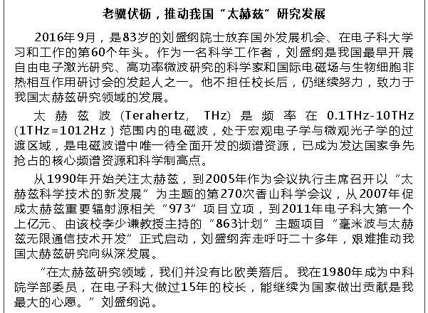 爱国奋斗精神曲谱_微信头像奋斗(3)