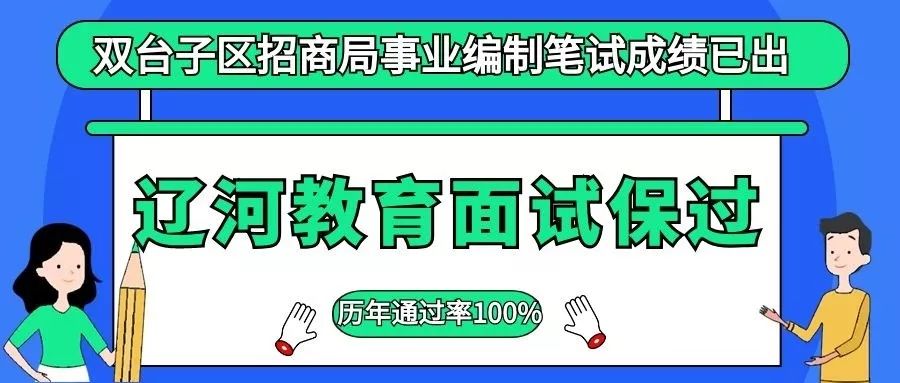 2019年盘锦市各区域常住人口_广东各市常住人口