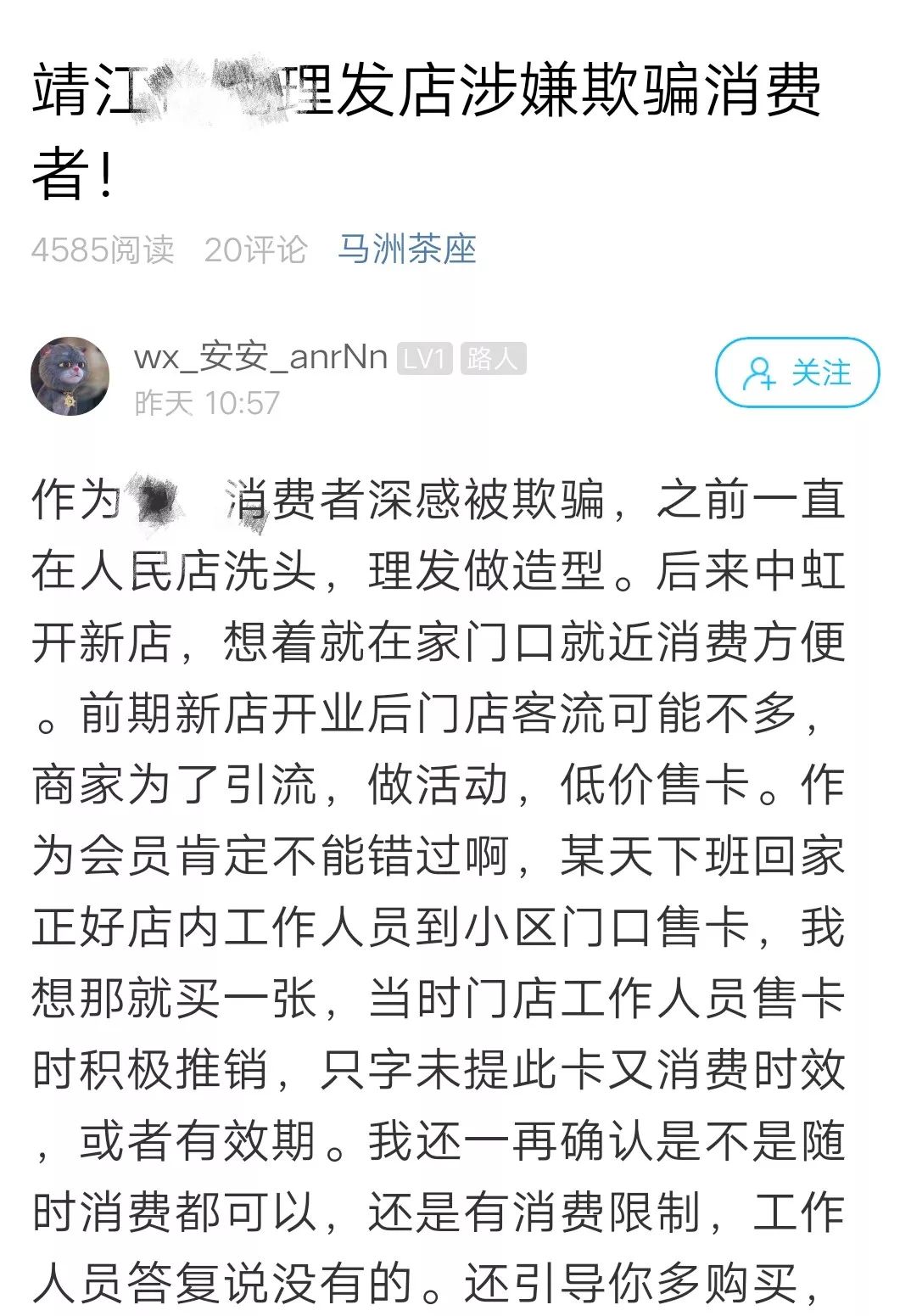 农卡套路简谱_千层套路简谱