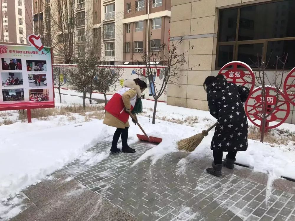 东宁动态社区扫雪暖人心方便居民出入行