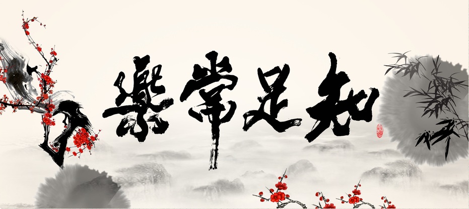 生活的意义在于奋斗 4178f0aefc4646fcba336d18b9d17e95.jpeg
