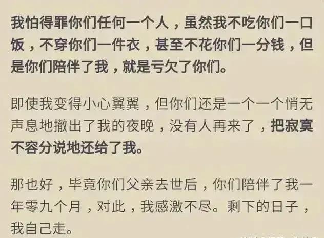 老母亲简谱_我的老母亲简谱图片格式(2)