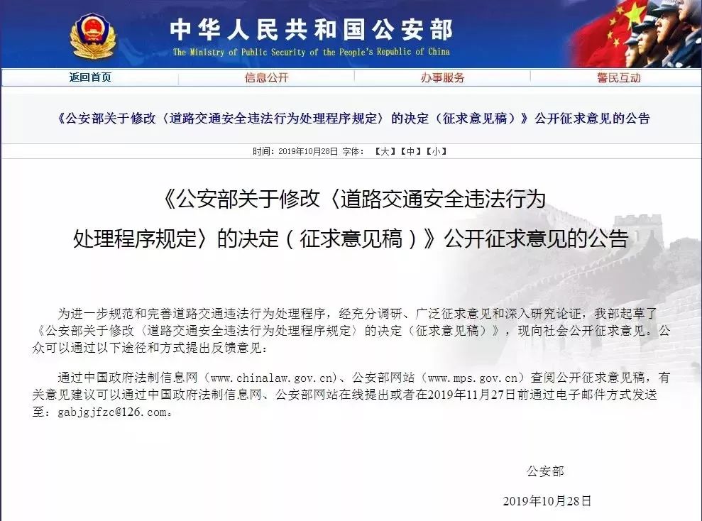 举报车辆违规在哪个平台举报 42d4f067bed846088c0f40ea6ce71a45.jpeg