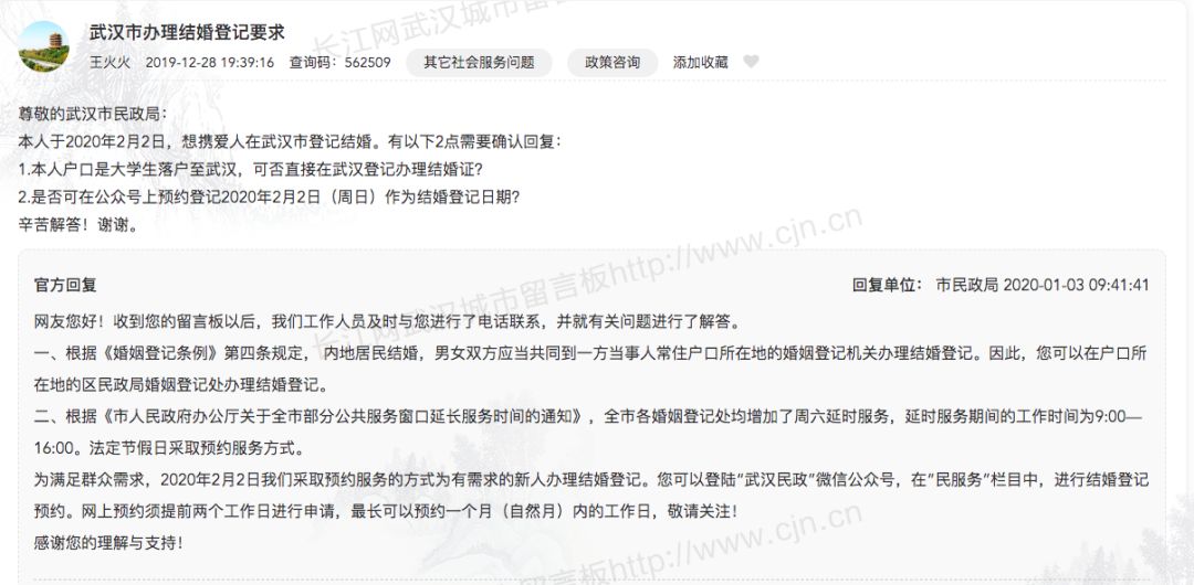 湖北失业人口网上登记丶_湖北地图(3)