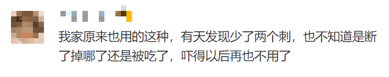 「宝宝呵护」可冷藏还不冰手的婴儿牙胶，长牙期宝宝也能吃得香睡得好