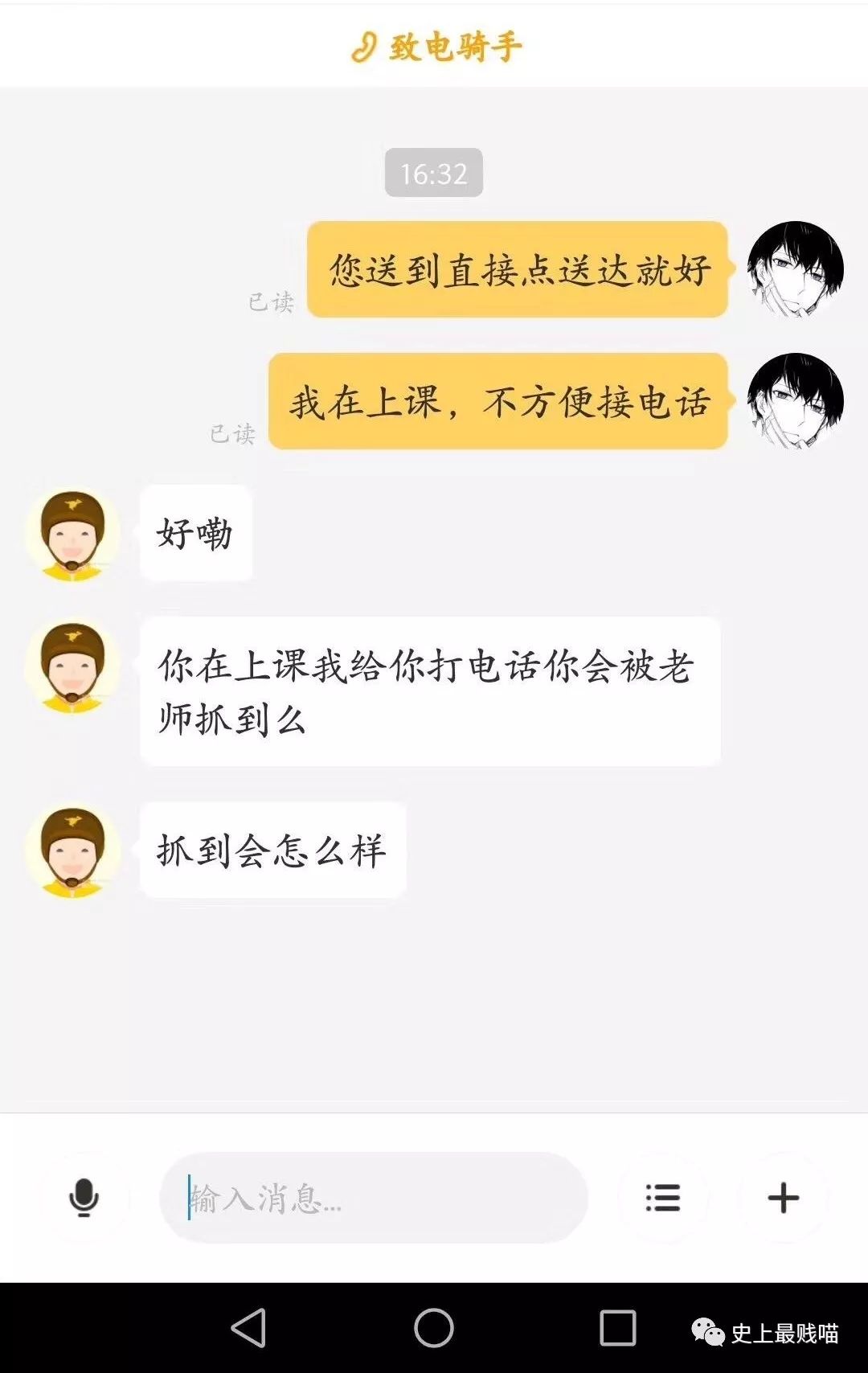 怎么和别人搞笑聊天 44c8de923bb746c3a6b99ae101e4e07e.jpeg