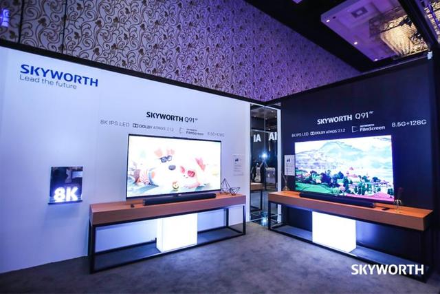 CES2020开幕在即,创维多款电视新品抢发引领行业风口-家电圈官网