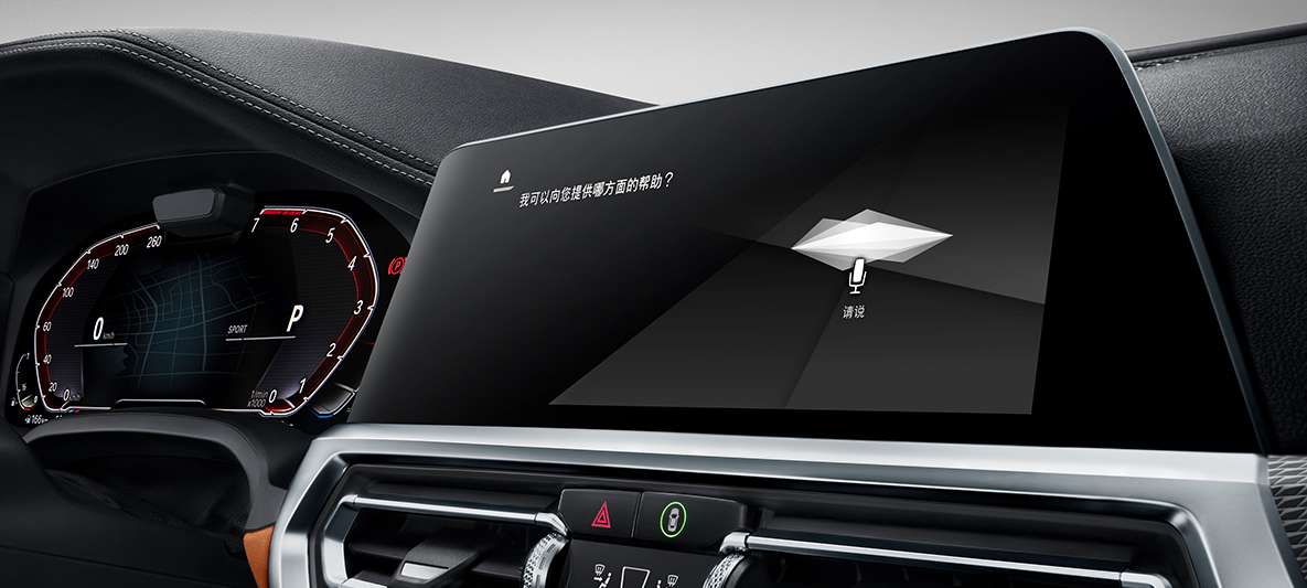 Cerence推出人工智能SaaS产品套件Car Life，提供全方位汽车拥有生命周期支持