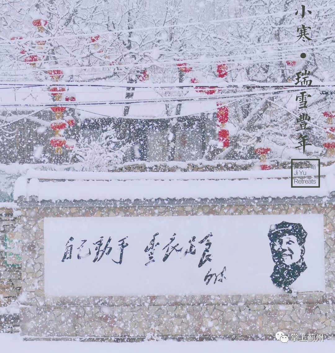 瑞雪兆丰年简谱_瑞雪兆丰年图片带字