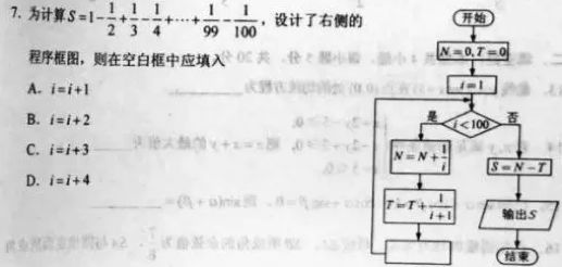 清华校长一针见血：这类孩子看起来很聪明，长大后却容易没出息