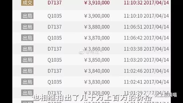 在线手机号估价 4bb459433bb94f84b38394d98d6f962e.jpeg