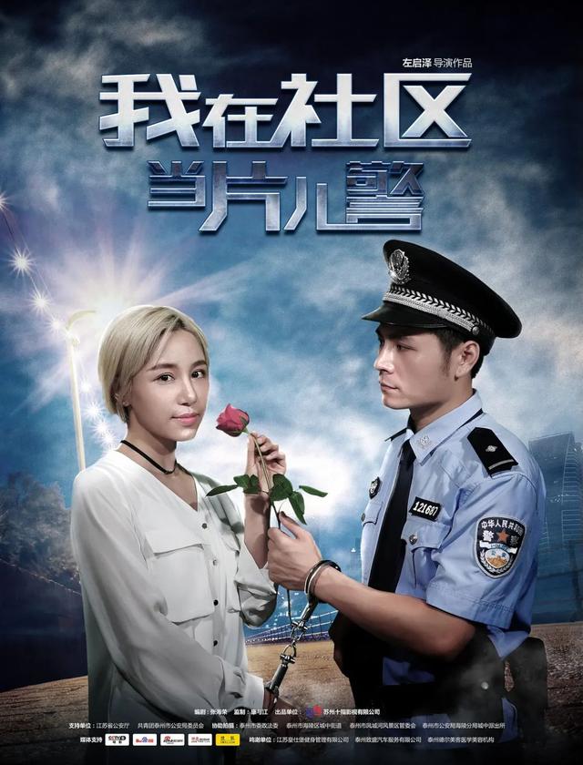 电影推荐国产2019爱情 4cfd81a329f14c96bfeb60e35a53e2b9.jpeg