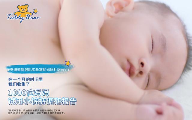 尿裤排名_女生尿裤子(3)