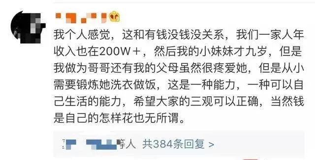 招聘保母_这个保姆招聘要求高吗(3)