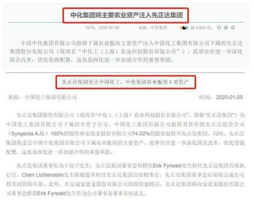 科技上市公司公告 4ed92afeb02a4e8a8472781b64de7b76.jpeg