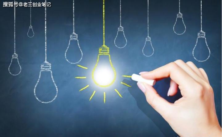 经验教程|老王创业笔记：如何用百家号引流？一个超好用的方法