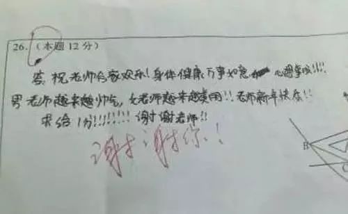 什么惜墨成语_成语故事简笔画