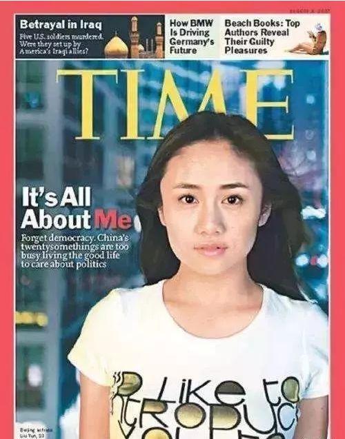 毕竟是既章子怡,李宇春后第三位登上时代周刊的中国人!