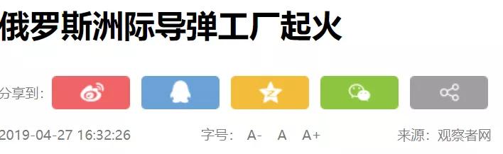 普京20年风雨路：强人政治如何改写俄罗斯命运