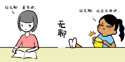 如何让自己更幽默 5d6c6d683a5a4a5a9bb98de8a09964a4.jpeg