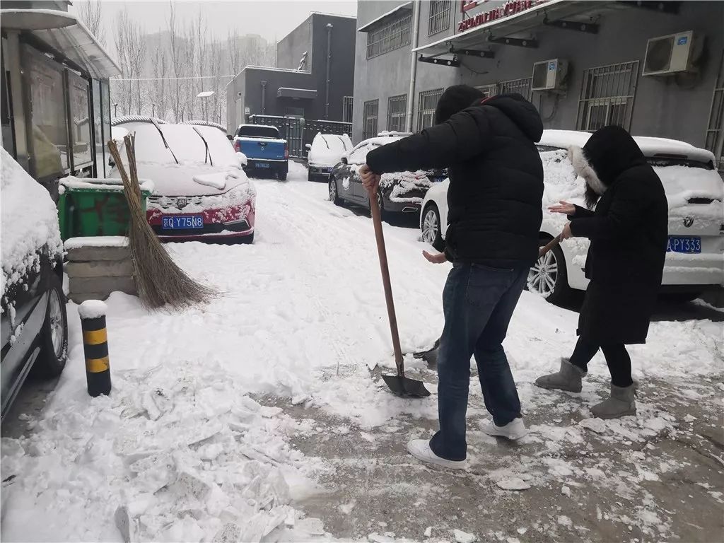 住欣家园社区清扫积雪活动
