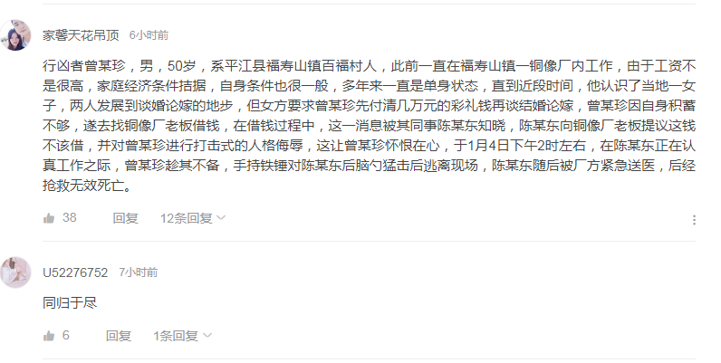 山福镇经济总量_德山经济开发区图片
