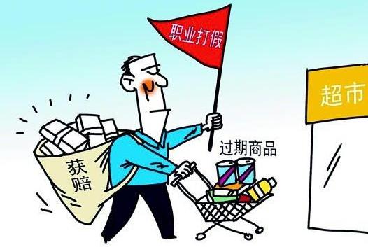 什么是恶意收集证据 64e85654ffe14eb6a4bf65dd156d890b.jpeg