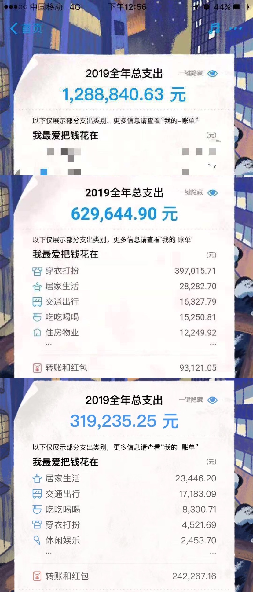 亚马逊卖家"支付宝2019年账单"不忍直视,2020年要怎么