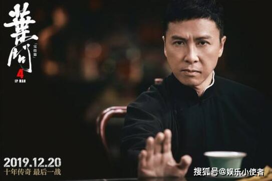 原创李小龙和叶问什么关系 《叶问4》叶问有没有去美国