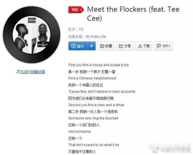 自由的国度，如何保命？